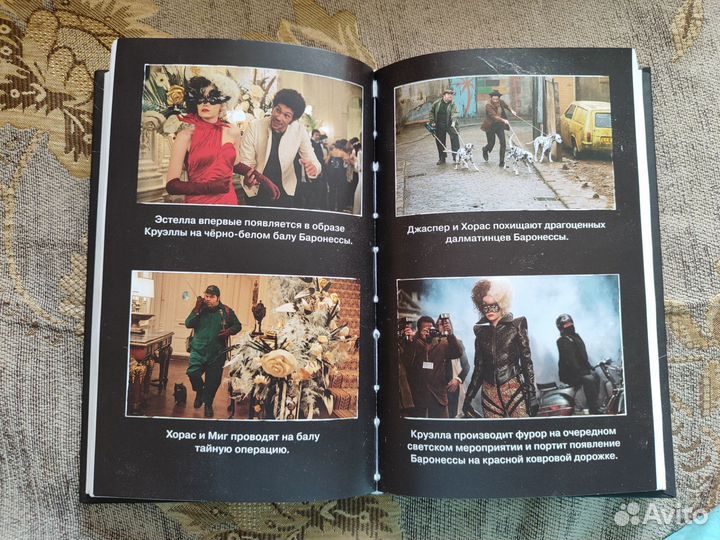 Книга для девочек 