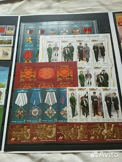 Почтовые марки Российской Федерации 2016