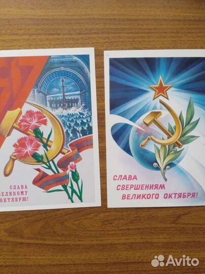 Советские и зарубежные открытки