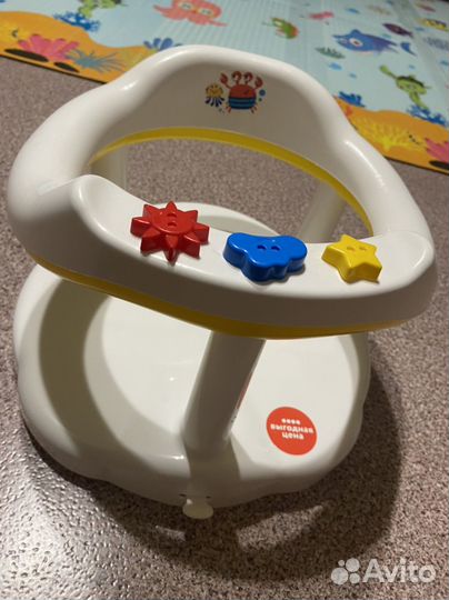 Сидение для купания малыша