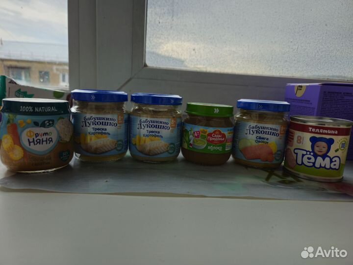 Детское пюре отдам за