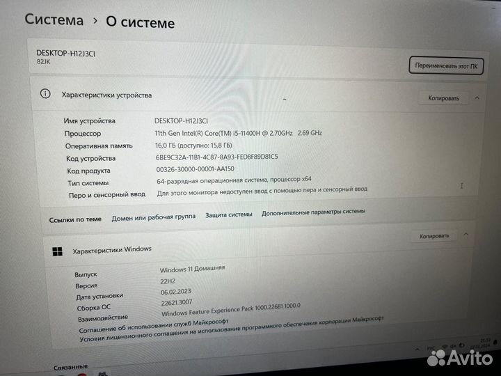 Мощный игровой ноутбук lenovo