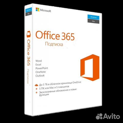 Office 2023 365 вечная лицензия ключ к учетке