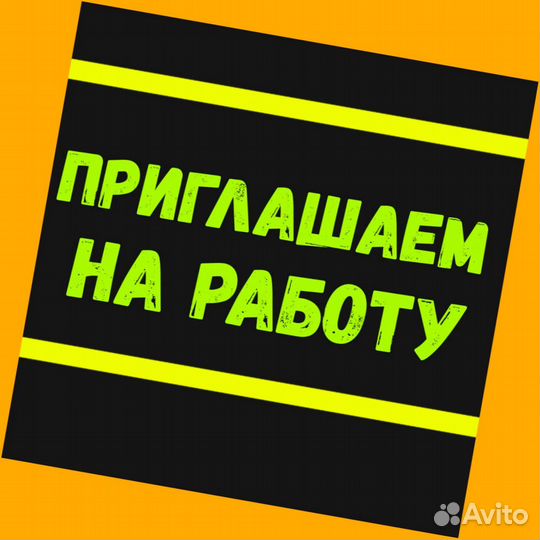 Упаковщик на склад Еженедельные выплаты Без опыта