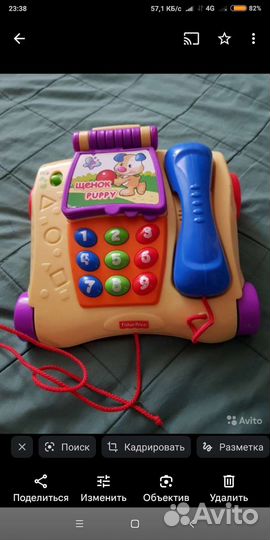 Телефон fisher price