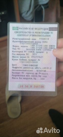 ВАЗ 2113 Samara 1.6 МТ, 2012, 150 000 км