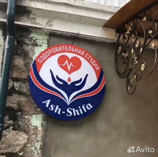 Светокороб