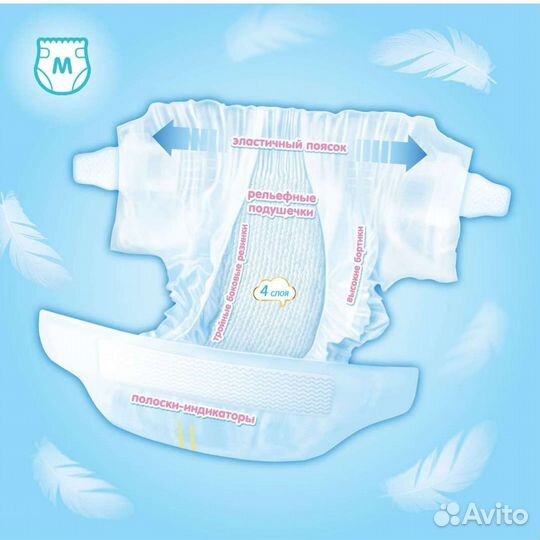 Подгузники manu M 6-11 кг 82 шт