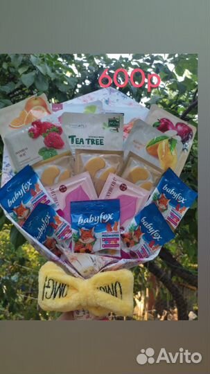 Бьюти букеты