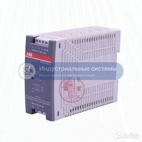 Блок питания ABB CP-E242.5