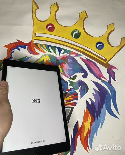 iPad Air 32 gb