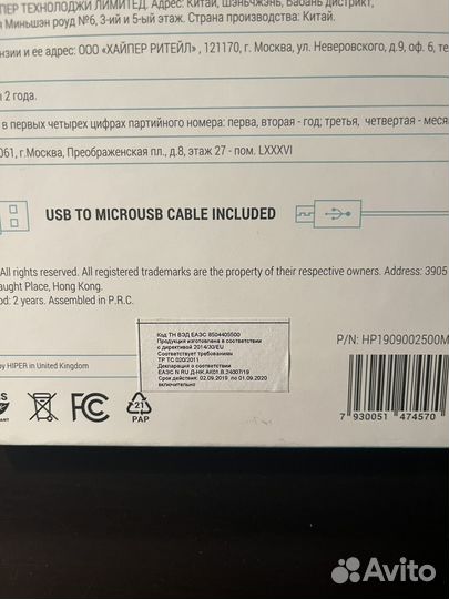 Внешний аккумулятор hiper Zoo Mint Pie