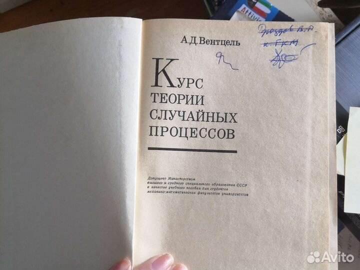 Книги для Алексея 2