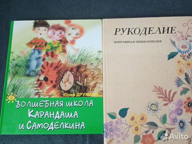 Книги Большого Формата