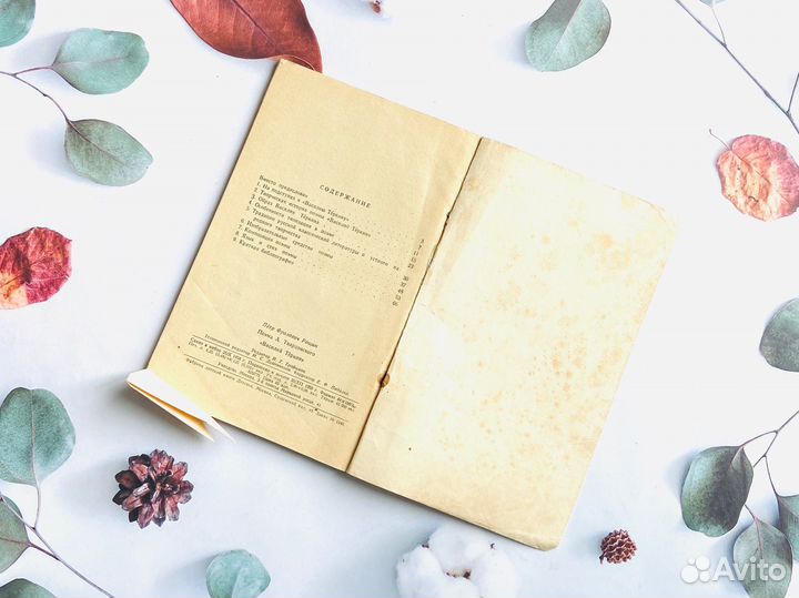 П. Рощин. О поэме Василий Тёркин, 1959