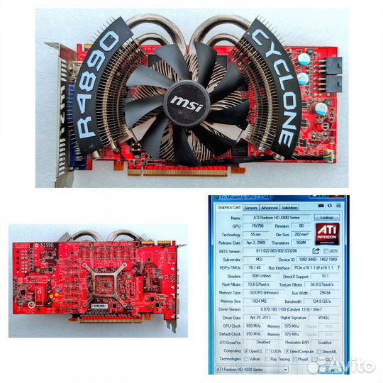 Видеокарты ATI, AMD, Nvidia PCI-E рабочие