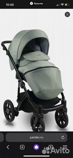 Коляска детская 2 в 1