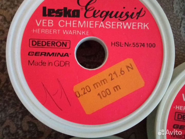 Леска рыболовная Германия