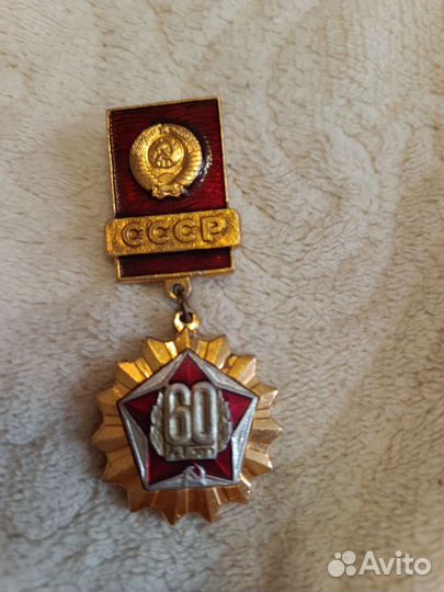 Значки СССР