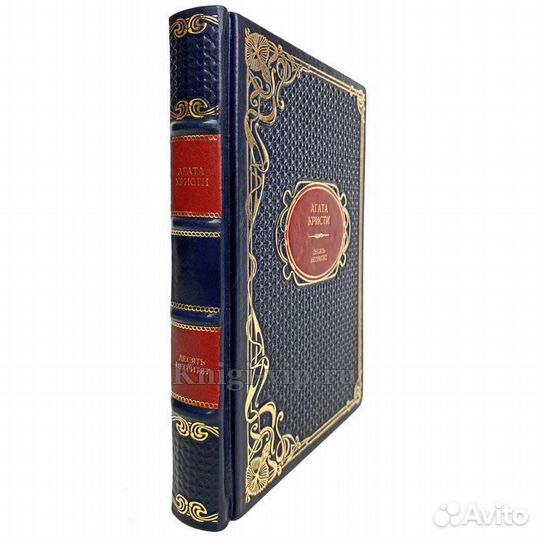 Агата Кристи - Десять негритят. Подарочная книга