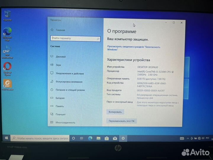 Ноутбук HP Probook 4540s Intel Core i5