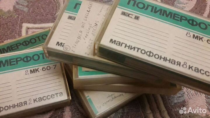 Кассеты для магнитофона