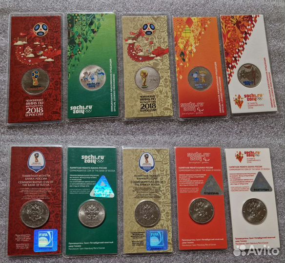 Футбол и Сочи в блистерах