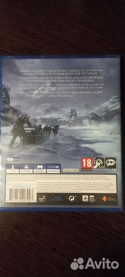 God of war ragnarok ps4