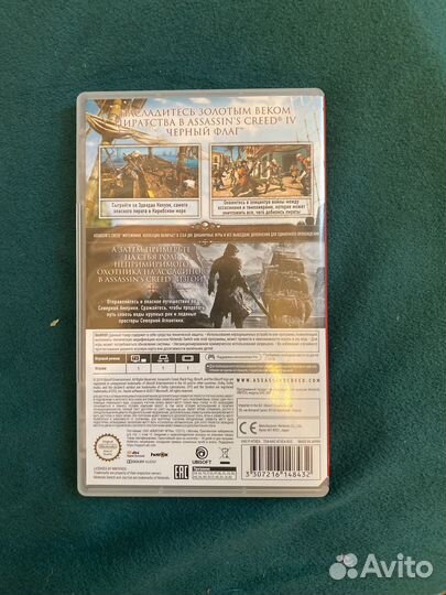 Игры для nintendo switch Assassin's creed