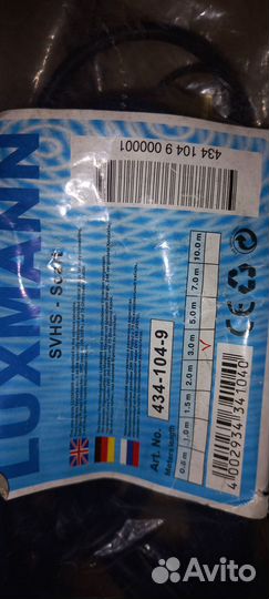 Аудио-видео кабель svhs-scart Luxmann 434-104-9