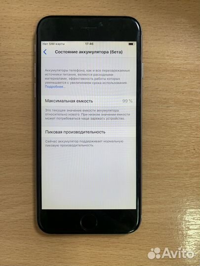 Телефон iPhone 6