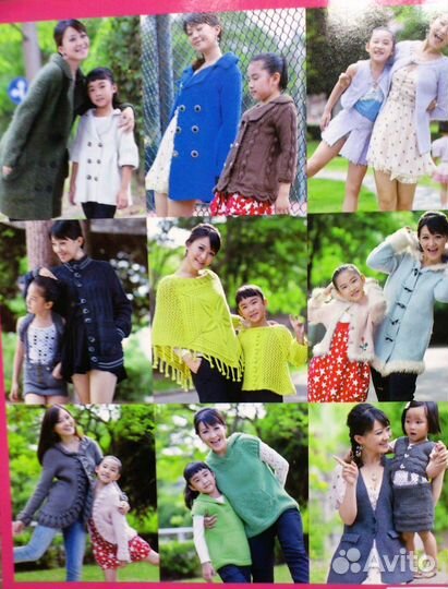 Книга Вязание модной одежды из Кореи