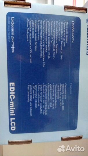 Новый мини цифровой диктофон