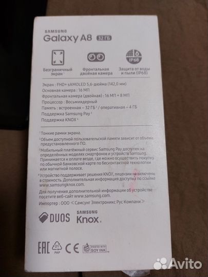 Samsung Galaxy A8 (2018), 4/32 ГБ