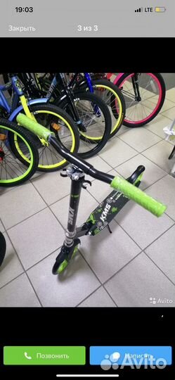 Самокат до 80 кг Зеленый