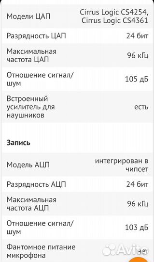 Звуковая карта asus xonar dg