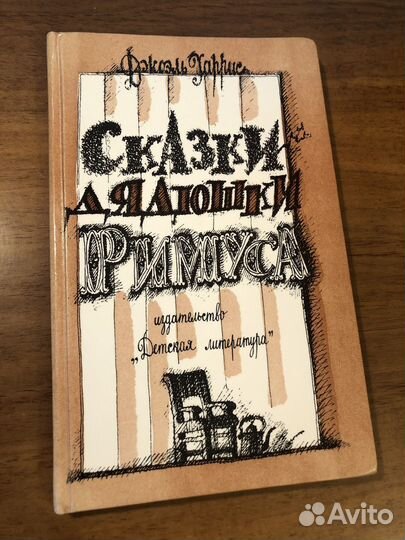 3 детские книги, цена за все