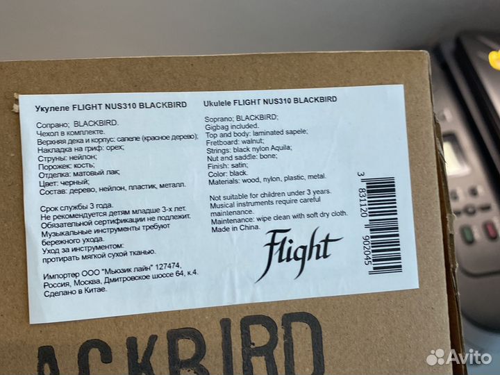 Укулеле flight nus 310 blackbird сопрано