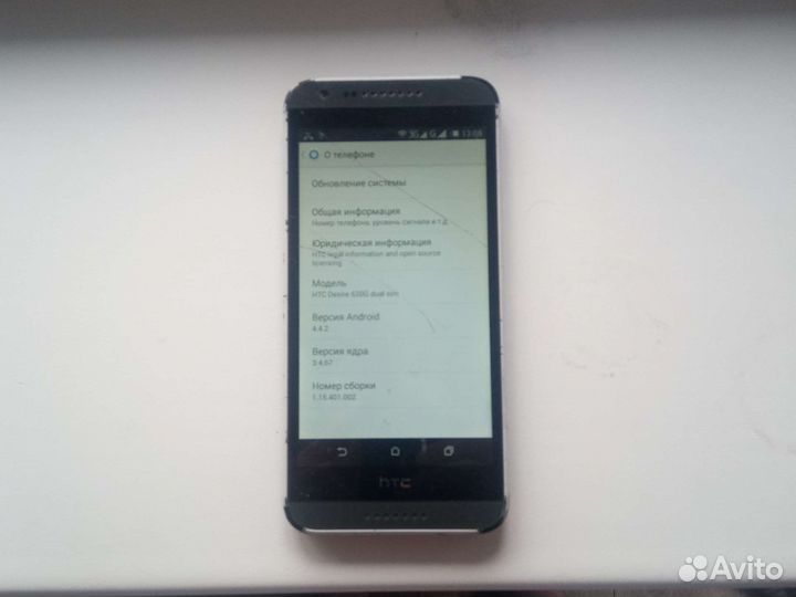 HTC Desire 620G, 8 ГБ
