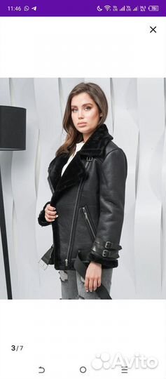 Дубленка женская