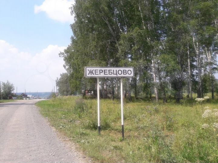 Участок 6,6 га (СНТ, ДНП)