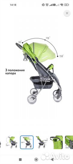 Коляска babyton active