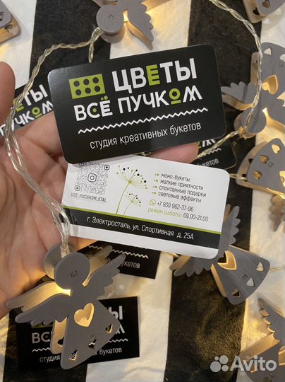 Открытки