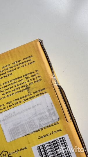 Настольная игра битва полов