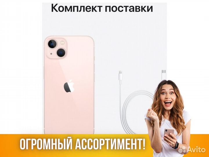 iPhone 13 mini 512Gb Apple