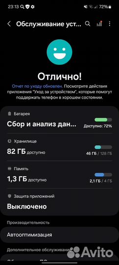 Samsung Galaxy A52, 4/128 ГБ