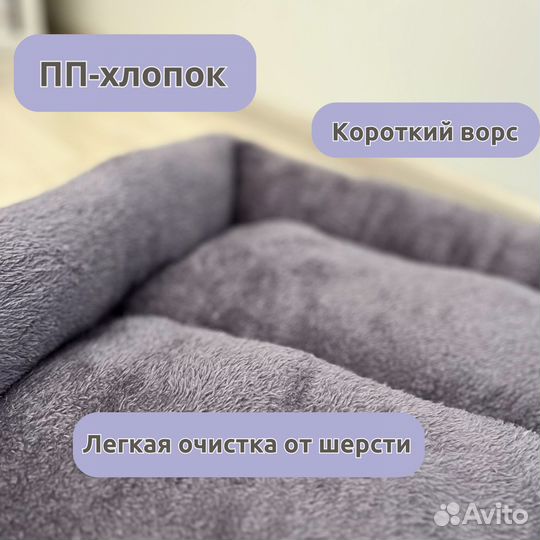 Лежанка для собак и кошек средних пород 60х40 см