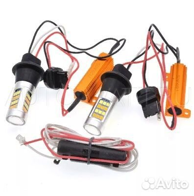 Дневные ходовые огни с поворотником лампы