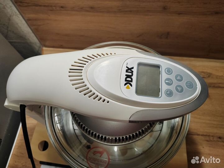 Аэрогриль бу