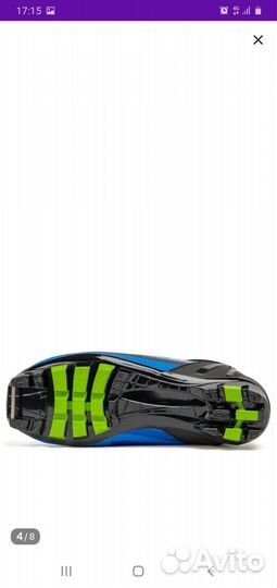 Лыжные ботинки spine